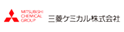 三菱ケミカル株式会社